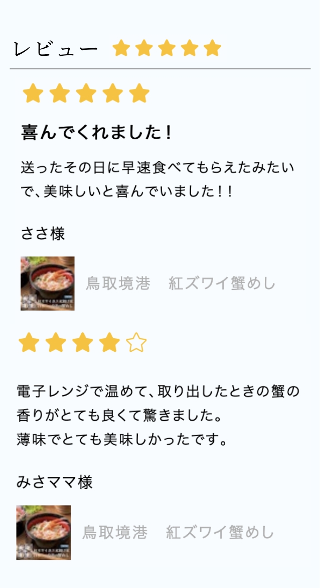 国産うなぎ蒲焼長焼き 2尾レビュー