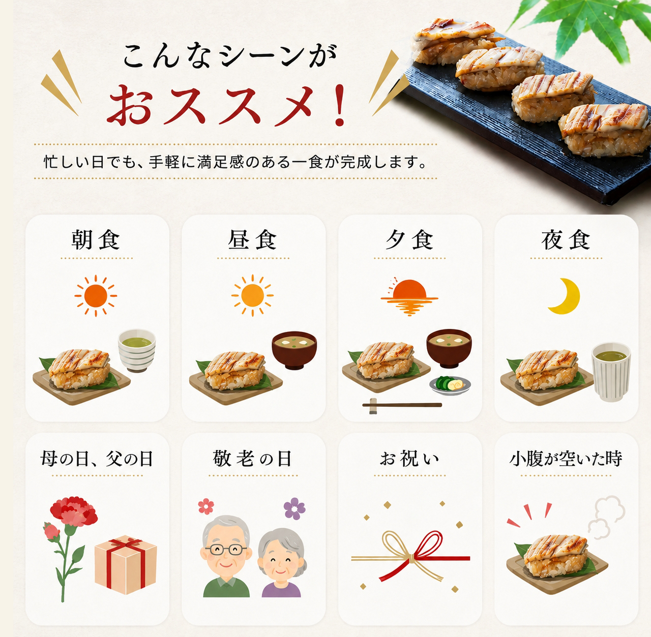 こんなシーンがおススメ!