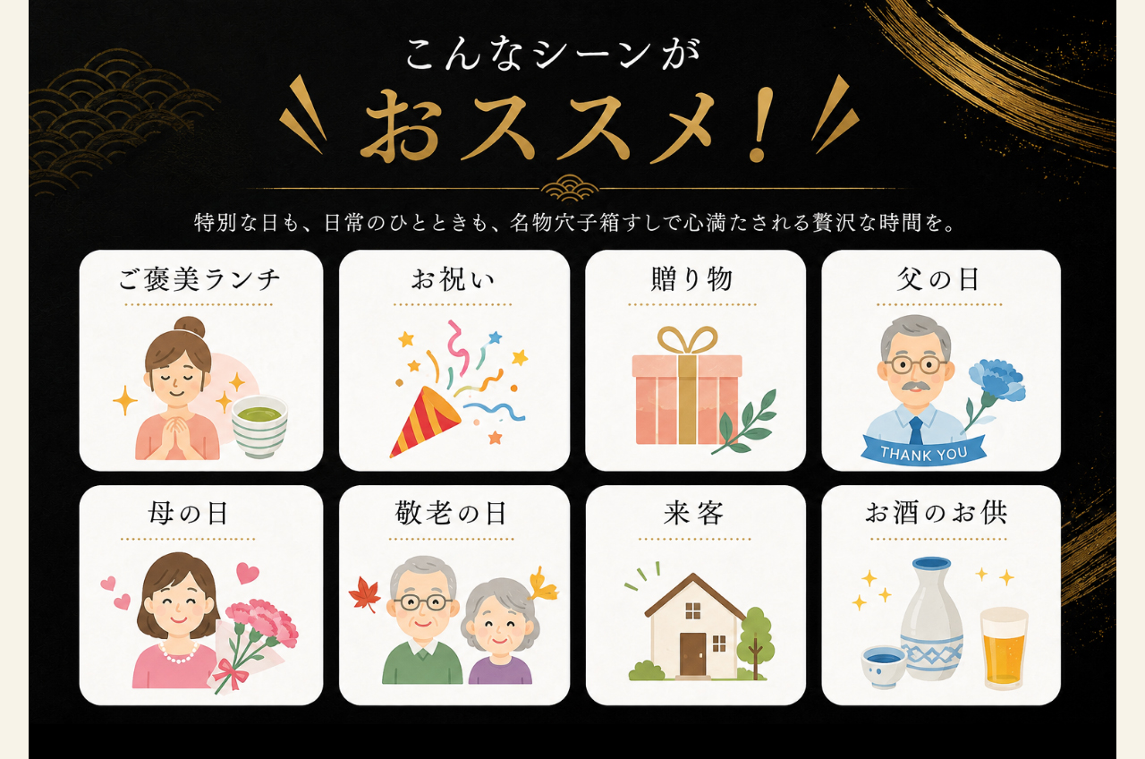 おススメシーン