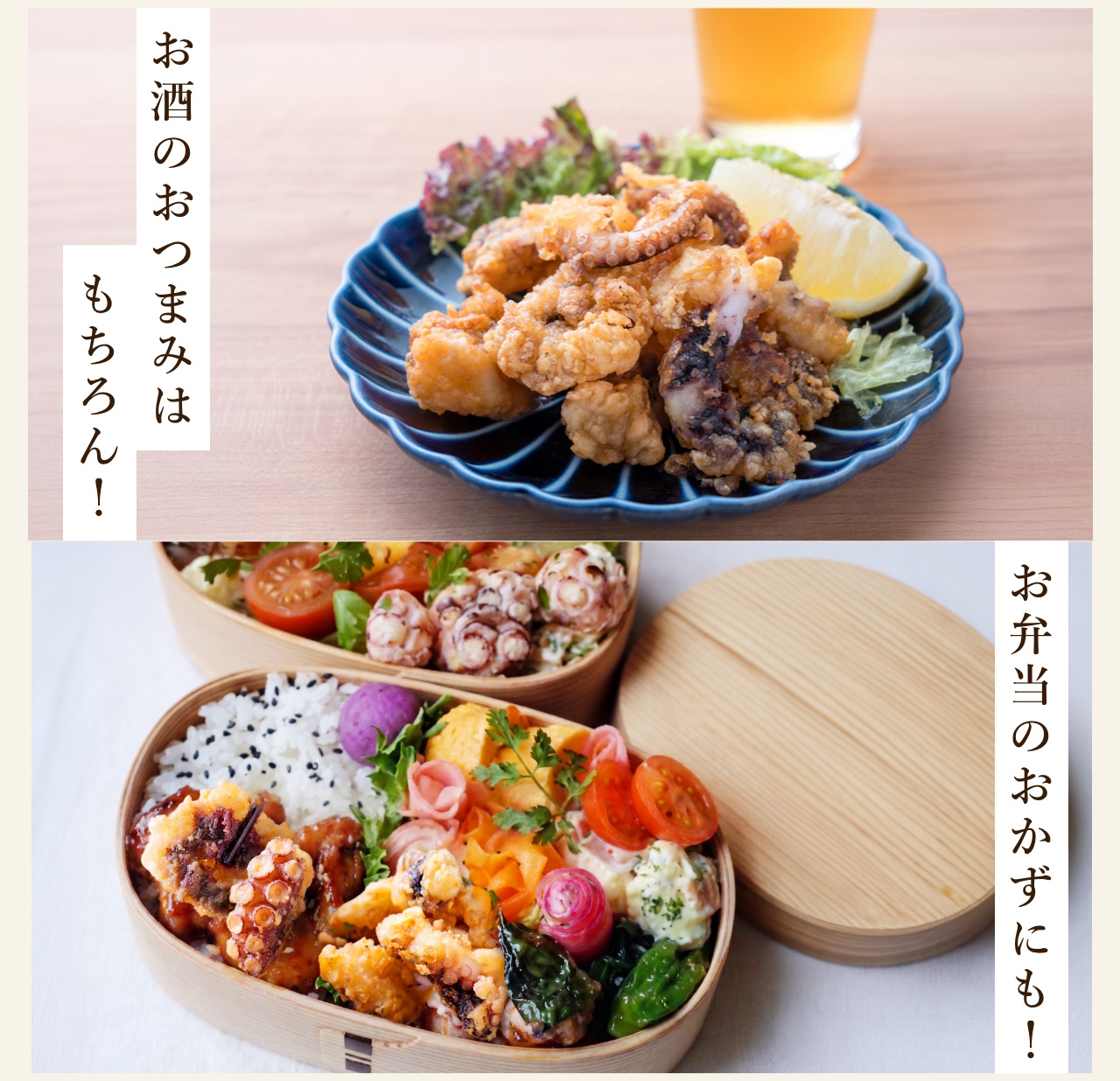 美味しい食べ方