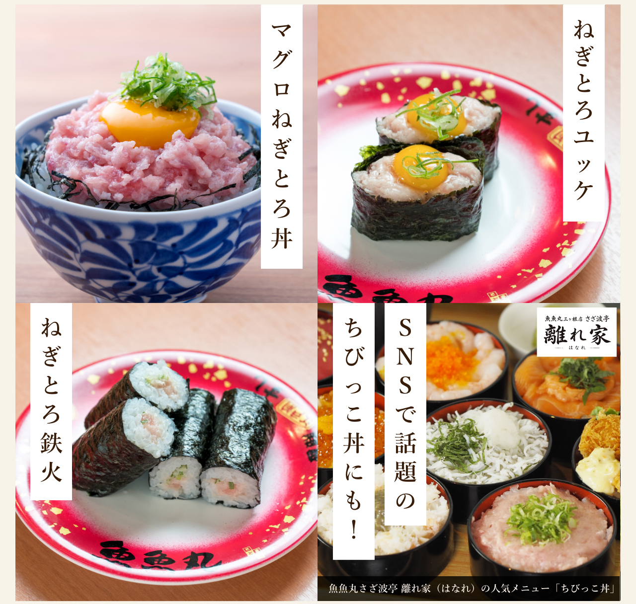 食べ方色々