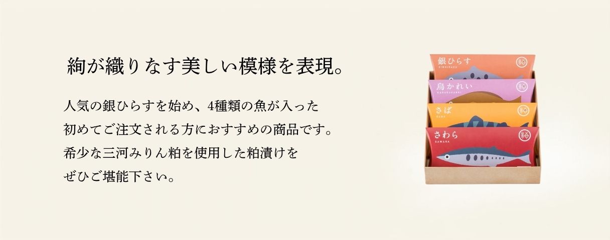 絢が織りなす