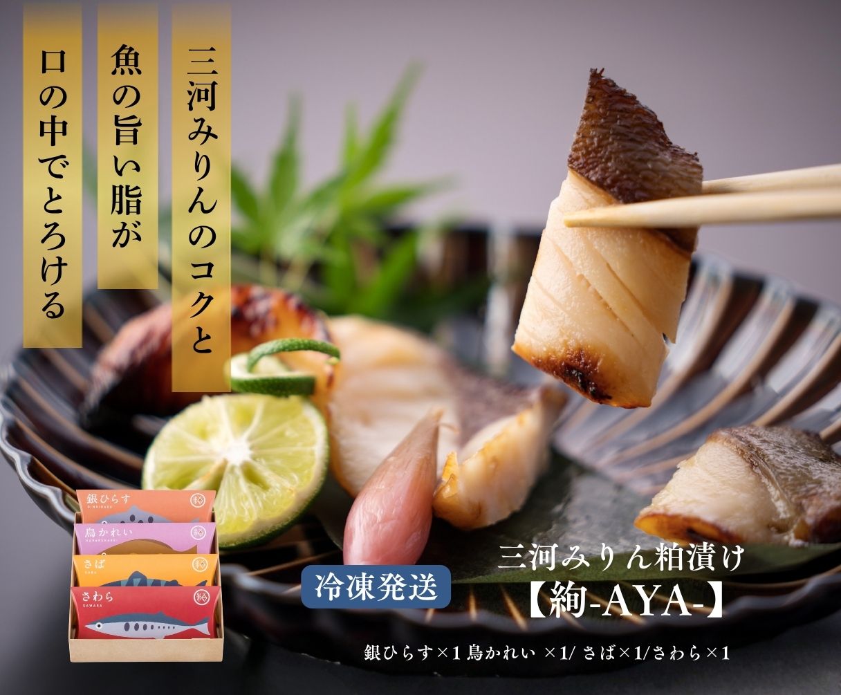 絢メイン