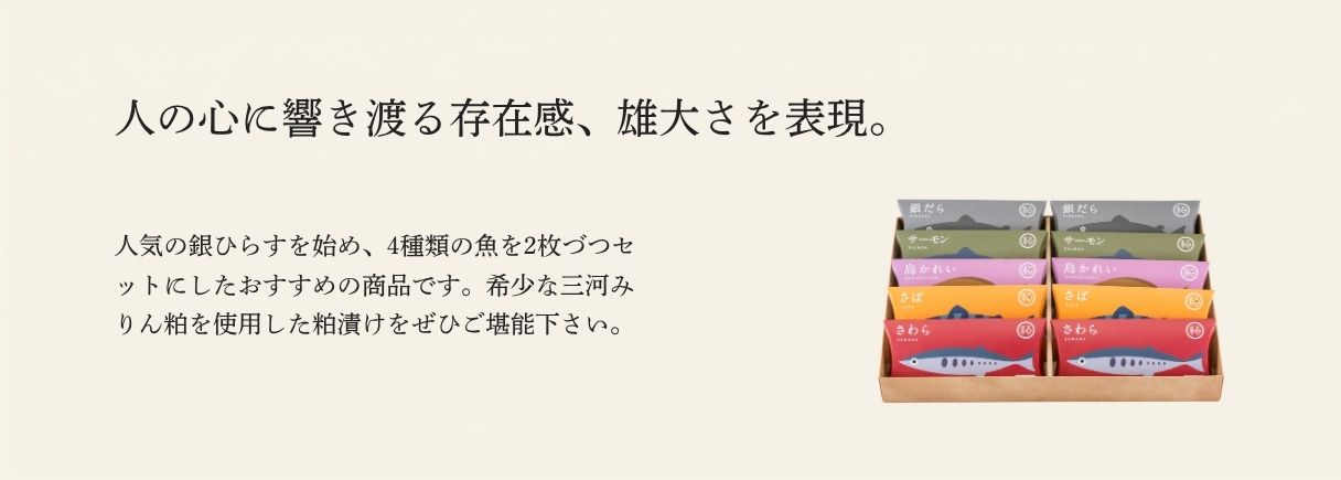 人の心に響き渡る