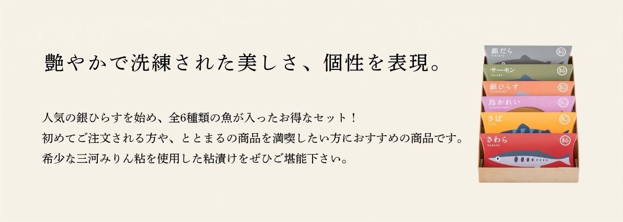 輝く太陽のように