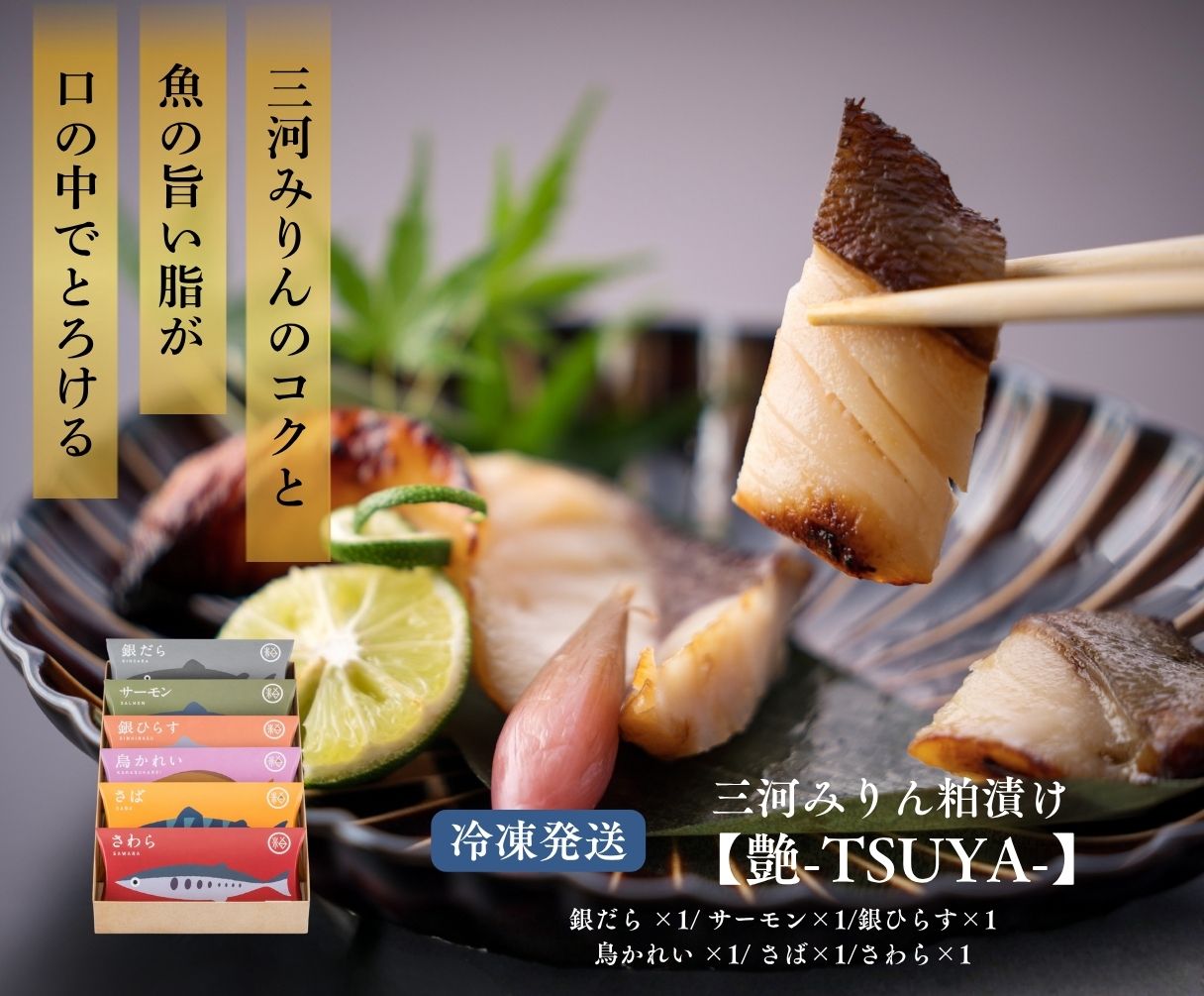 艶メイン