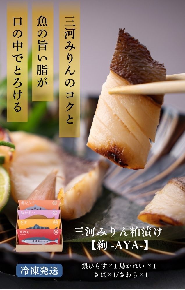 絢メイン