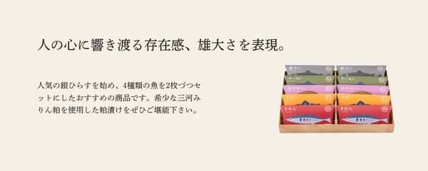 人の心に響き渡る