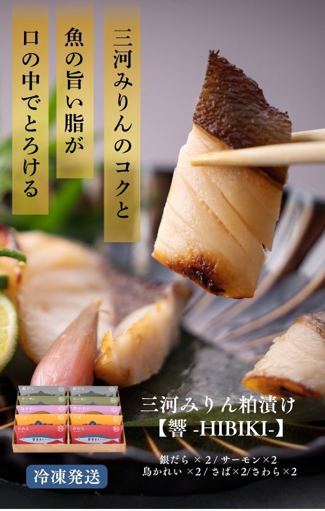 響メイン