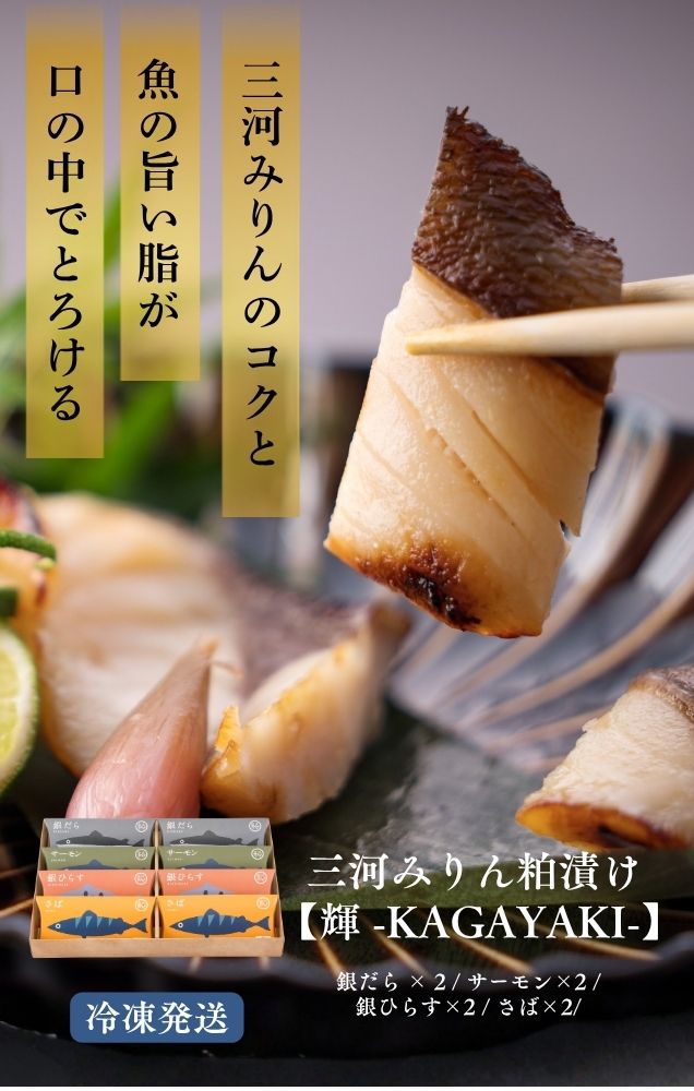 輝メイン