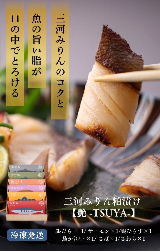 艶メイン