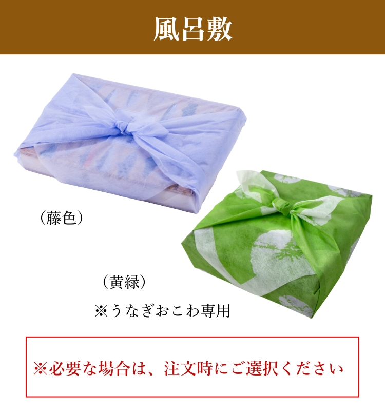 風呂敷（藤色）
