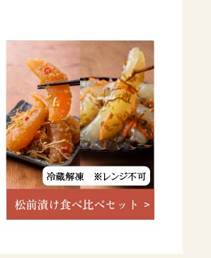 名物穴子すし