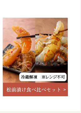 名物穴子すし