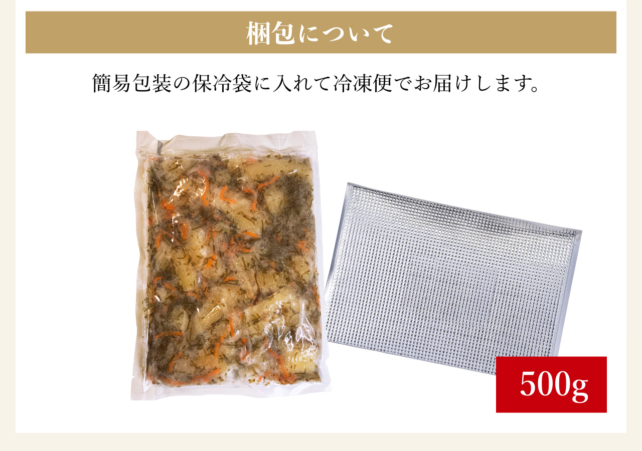 500g