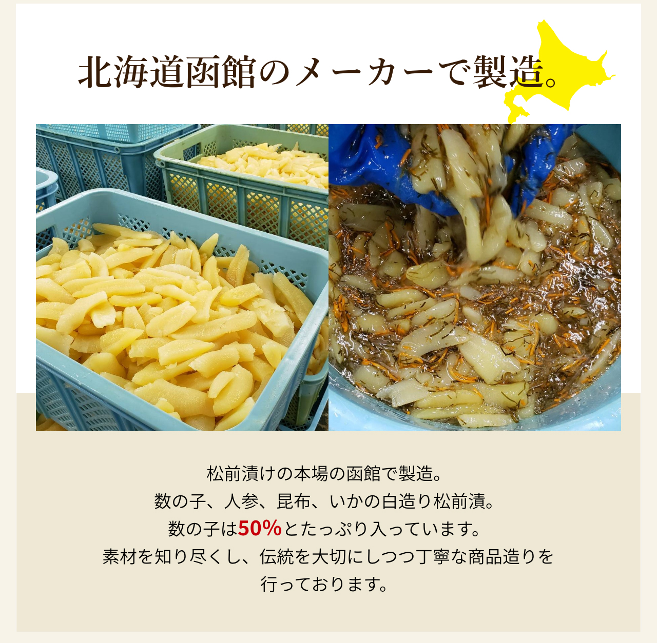 ご飯のお供に！ お酒のお供に！