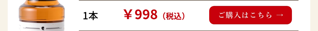 1本