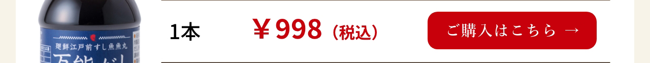 1本