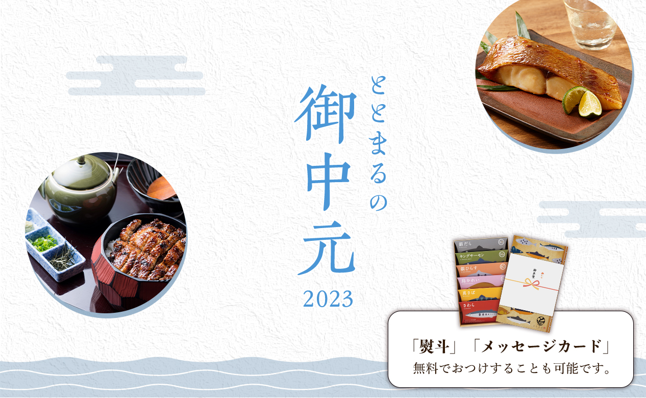 お得パックA（銀ひらす・真さば・キングサーモン） 通販