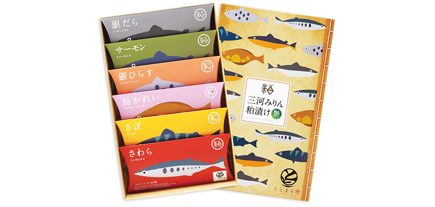 三河みりん粕漬け