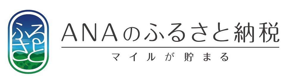 返礼品検索株式会社コムラインANAのふるさと納税